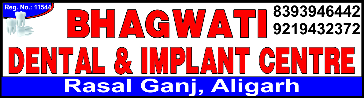 Bhagwati Dental Clinic