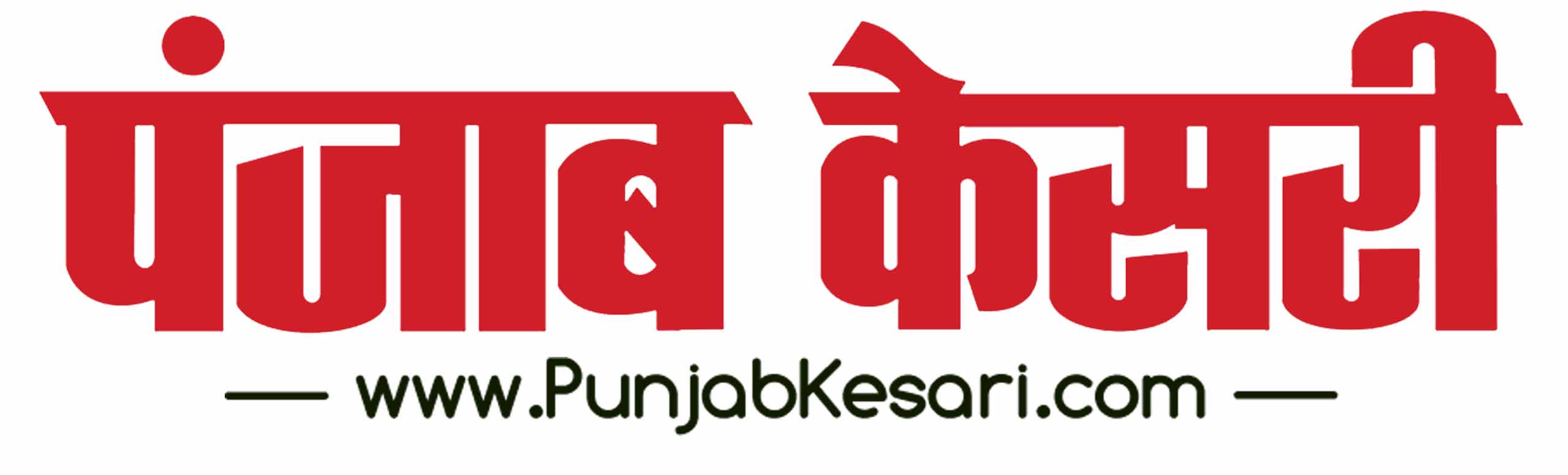 PUNJAB-KESRI
