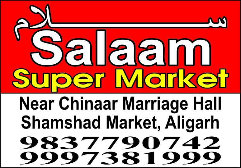 Salaam Super Market
